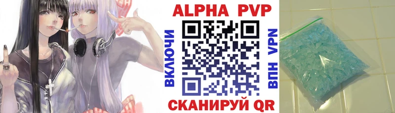 даркнет состав  Волгоград  blacksprut онион  APVP мука  наркошоп 