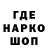 АМФЕТАМИН 97% Ilya Luck