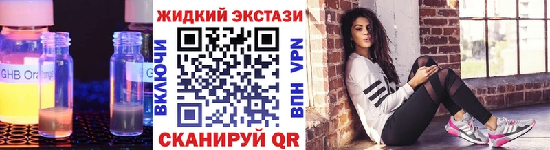 Бутират BDO ссылка на мегу маркетплейс Волгоград