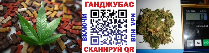 Печенье с ТГК конопля  Волгоград 