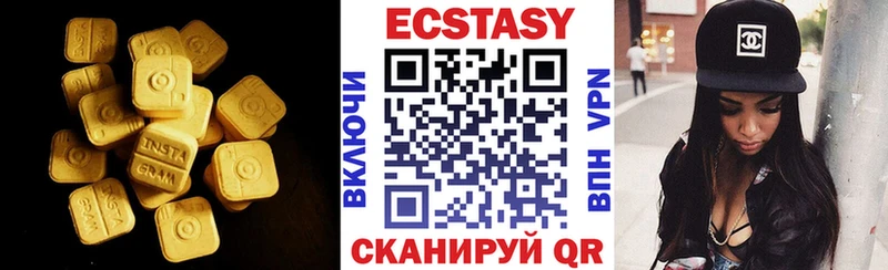 где купить наркоту  Волгоград  ЭКСТАЗИ бентли 