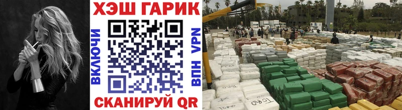ГАШ hashish  MEGA ТОР  Волгоград  как найти закладки 