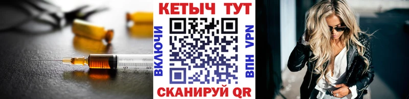 КЕТАМИН VHQ  купить наркотики сайты  Волгоград 