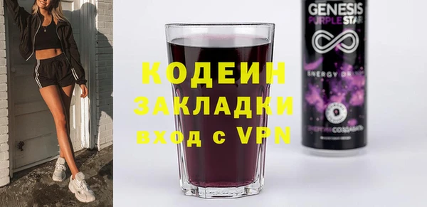 метамфетамин Алексеевка