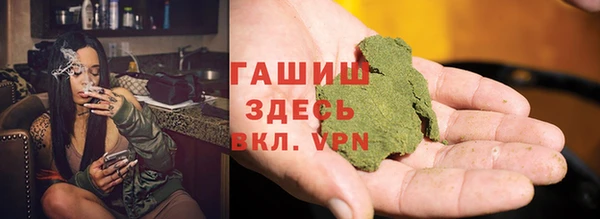 метамфетамин Алексеевка