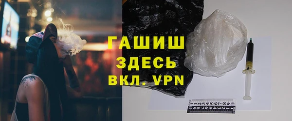 метамфетамин Алексеевка
