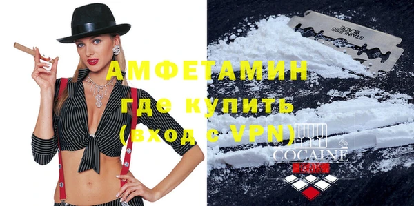MDMA Premium VHQ Михайлов