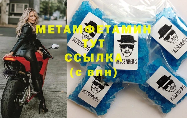 скорость mdpv Алексин