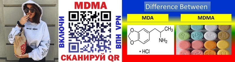 хочу   Волгоград  MDMA молли 