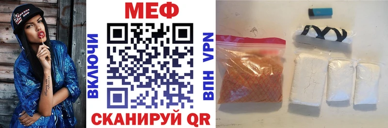 МЕФ mephedrone  где купить наркоту  Волгоград 