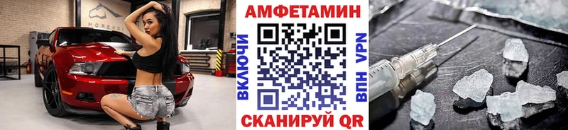 МЕТАМФЕТАМИН кристалл  где можно купить   Волгоград 
