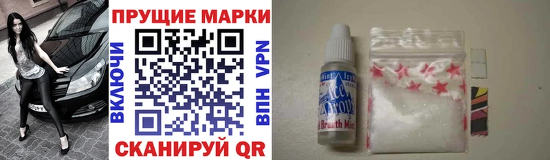 blacksprut маркетплейс  Волгоград  Марки NBOMe 1,8мг 