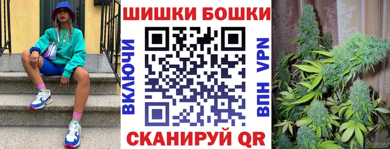 купить  сайты  omg ссылка  Шишки марихуана LSD WEED  Волгоград 